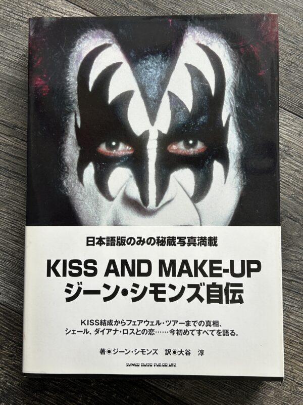 KISS Book Gene Simmons Kiss And Make-Up Japan Japanese Softcover Vintage Kiss