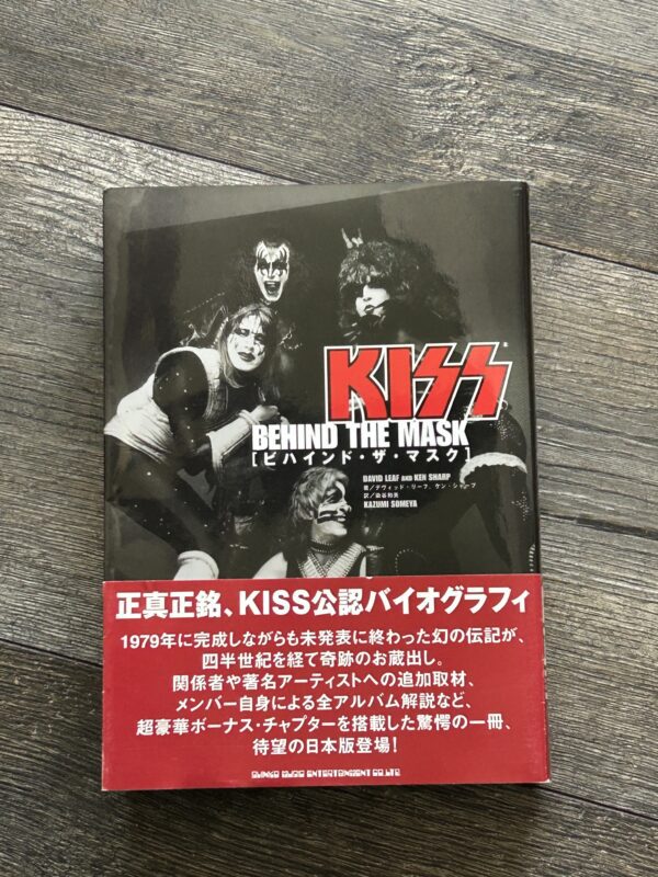 KISS Book Behind The Mask Japan Japanese OBI Shinko Music Vintage Kiss Aucoin