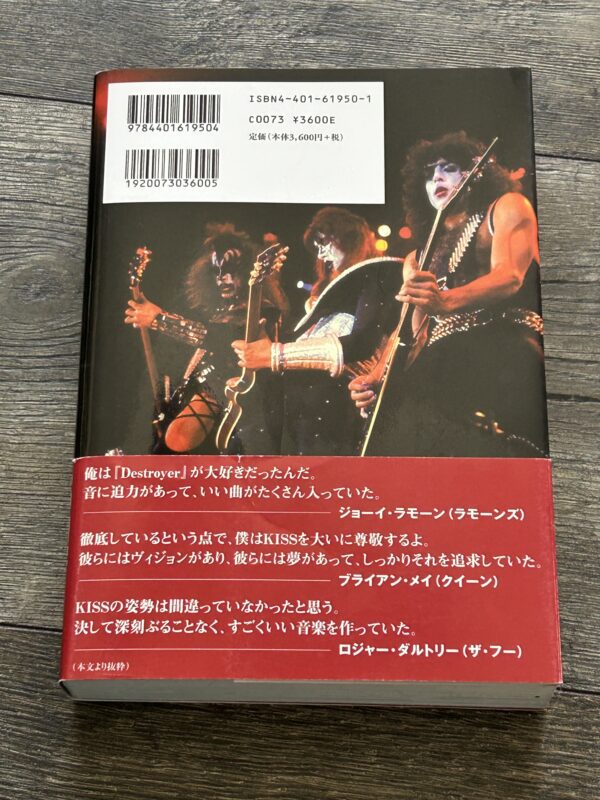 KISS Book Behind The Mask Japan Japanese OBI Shinko Music Vintage Kiss Aucoin