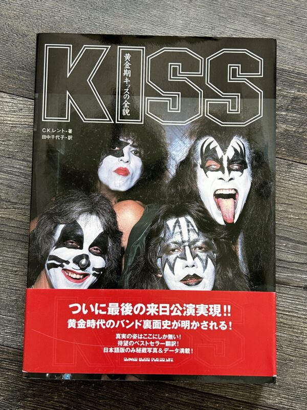 KISS Book Kiss And Sell Japan Japanese OBI CK Lendt Shinko Vintage Kiss Aucoin