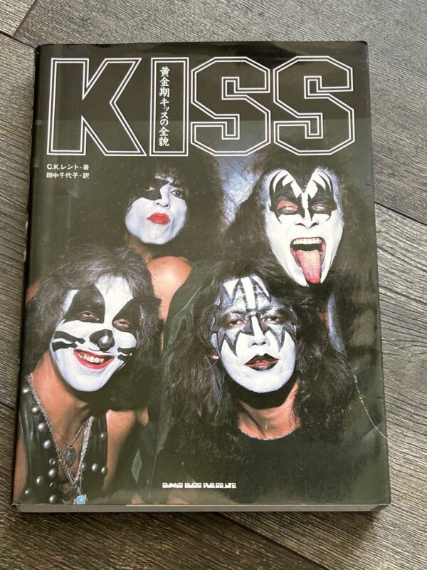 KISS Book Kiss And Sell Japan Japanese CK Lendt Shinko Vintage Kiss Aucoin Era