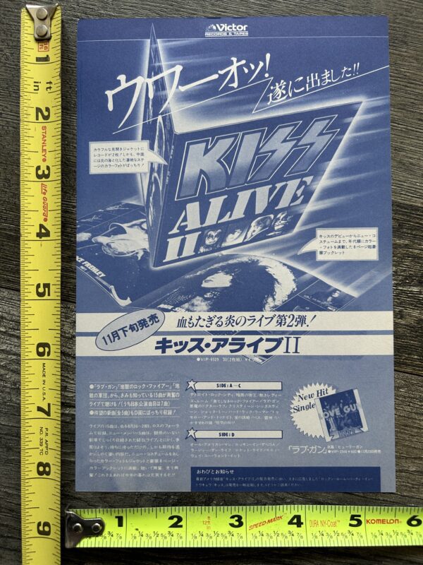 KISS Ad Advert Alive 2 Vinyl Love Gun Single Japan Japanese Blue Vintage Aucoin