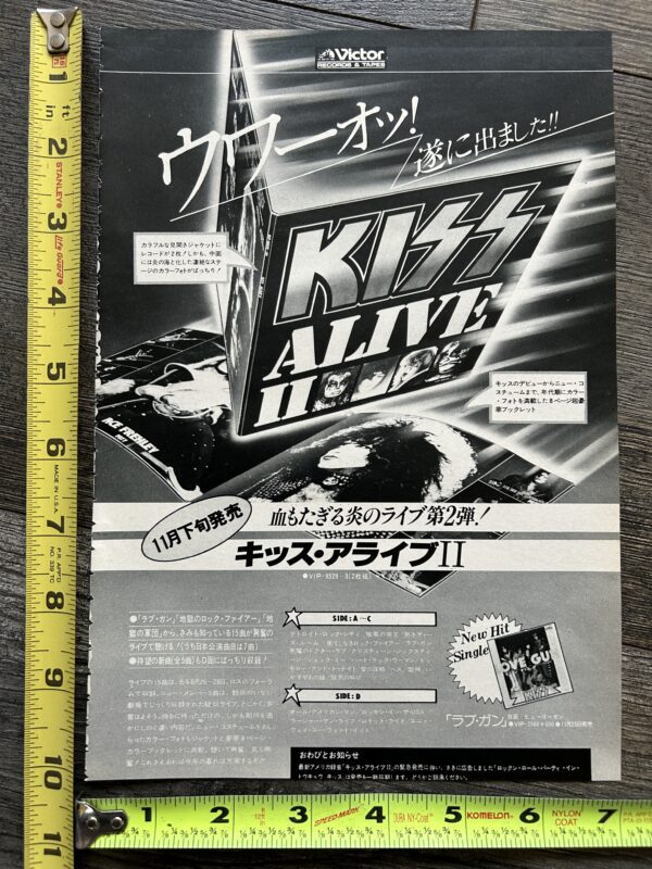 KISS Ad Advert Alive 2 Vinyl Love Gun Single Japan Japanese Vintage Kiss Aucoin