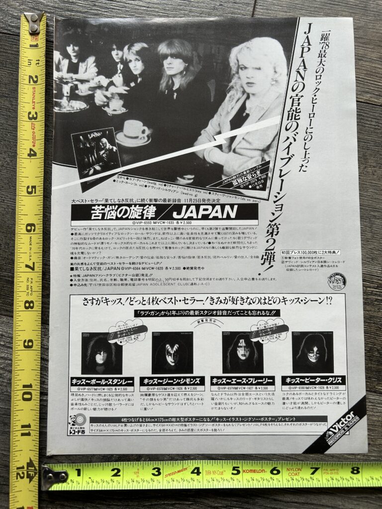 KISS Ad Advert 1978 Solo Albums Vinyl Japan Japanese Vintage Kiss Aucoin