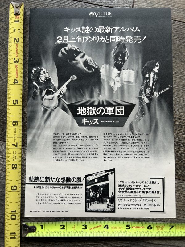 KISS Ad Advert Destroyer Vinyl SWX-6268 Japan Japanese Vintage Kiss Aucoin