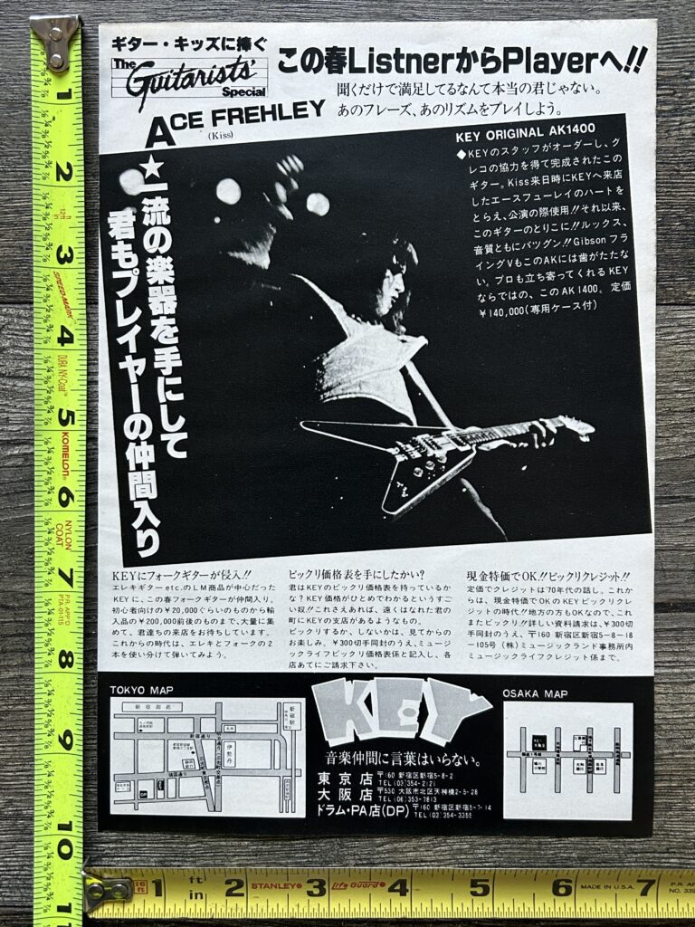 KISS Ad Advert ACE FREHLEY Flying V Guitar Japan Japanese Vintage Kiss Aucoin A