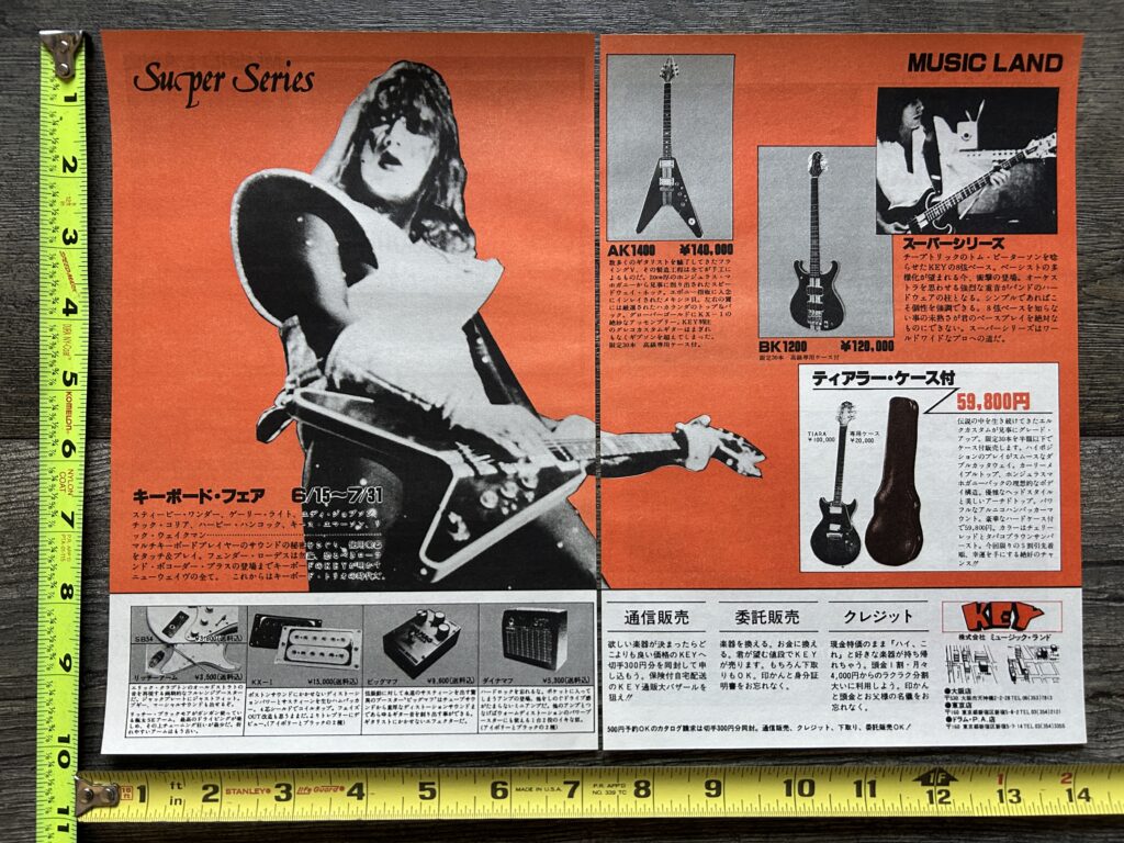 KISS Ad Advert ACE FREHLEY Flying V Guitar Japan Japanese Vintage Kiss Aucoin C