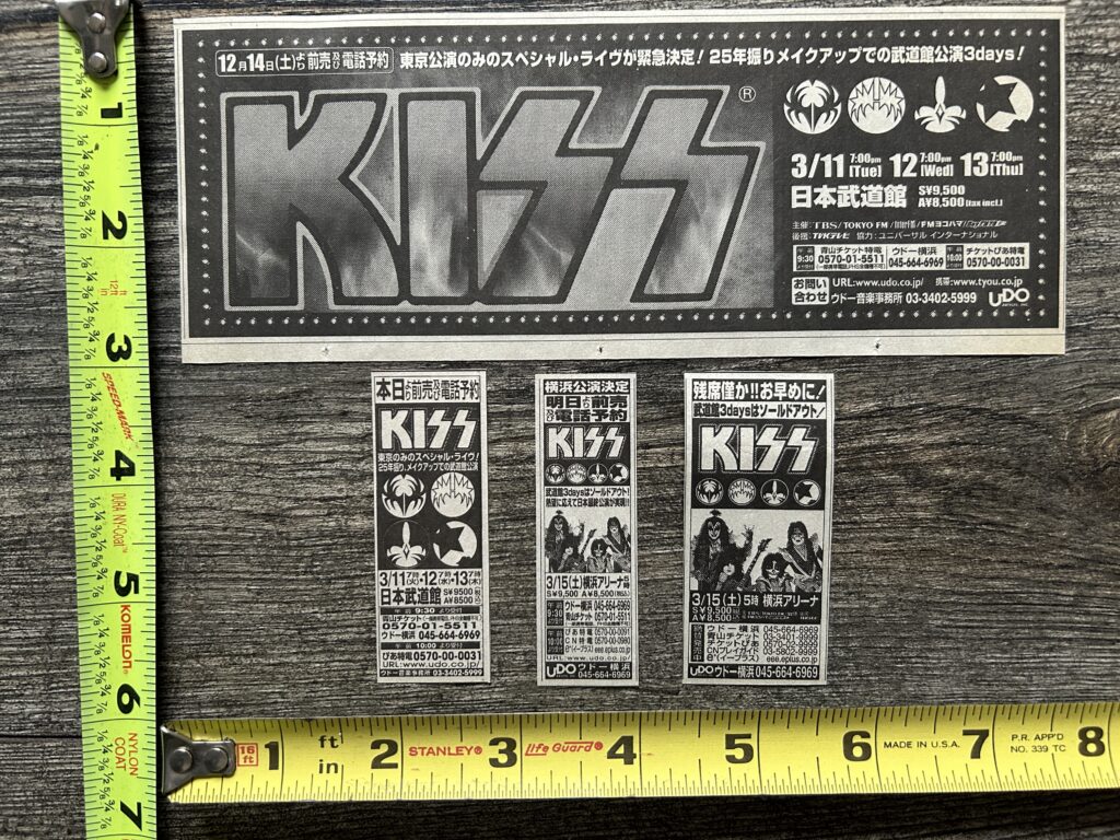 KISS Concert Ad Advert Domination Tour 2003 Japan Japanese 4pc Lot Vintage Kiss