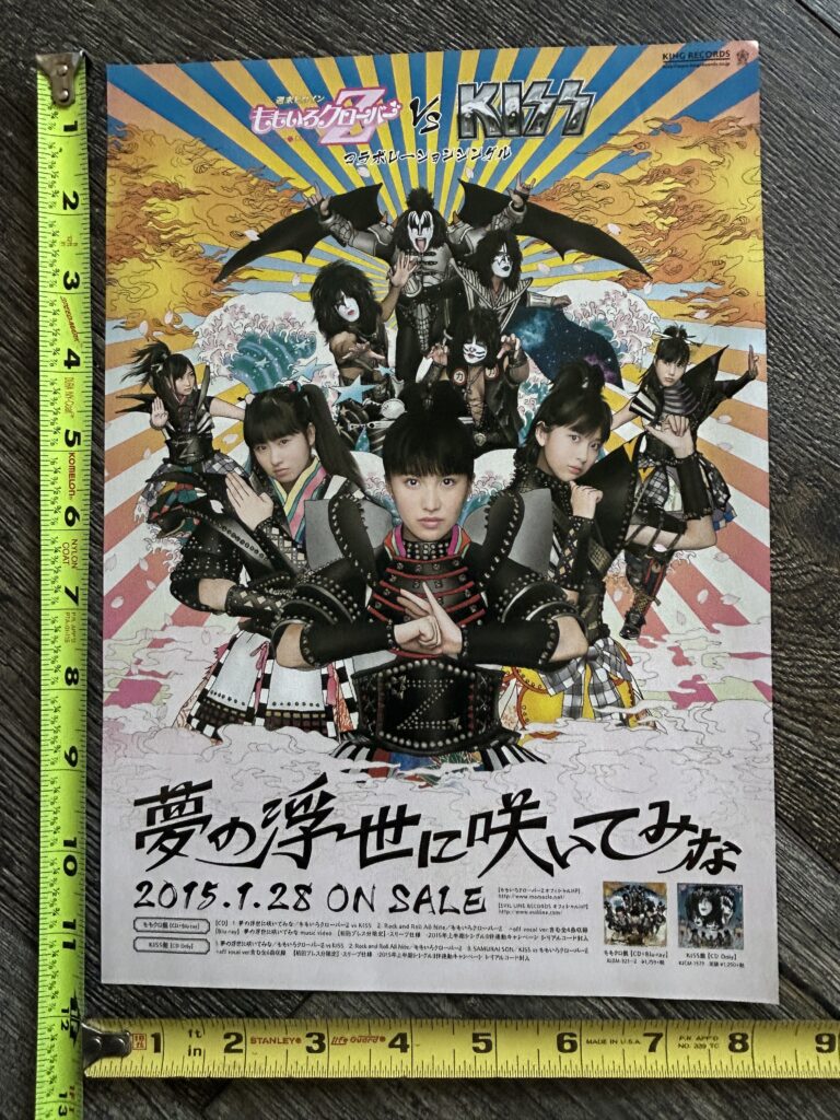 KISS Ad Advert Jan 28 2015 Momoiro Clover Z MCZ Album Release Japan Japanese