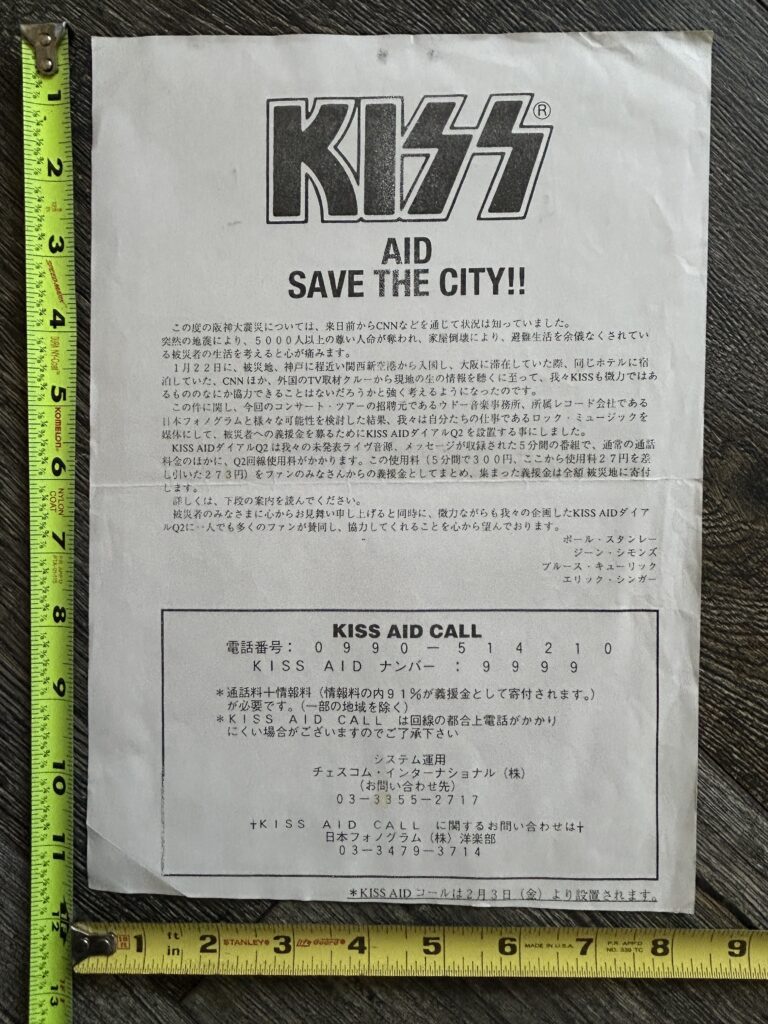 KISS Flyer Ad Advert KISS AID Relief 1995 Earthquake Japan Japanese Vintage Kiss