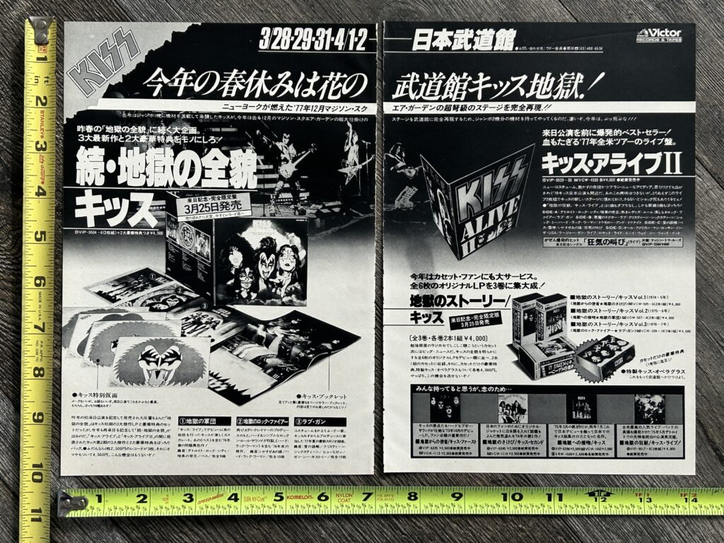 KISS Ad Originals 2 Vinyl Alive 2 Opera Glasses Japan Japanese Vintage Aucoin