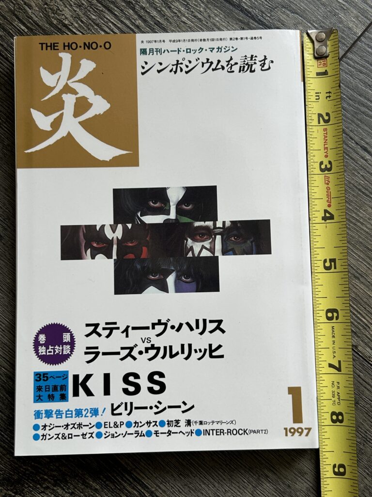 KISS Magazine Ho No O #1 Hard Rock Music Jan 1997 Japan Japanese Vintage Kiss