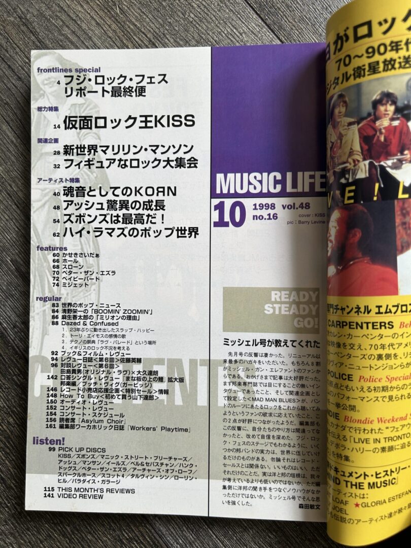 KISS Magazine Music Life Oct 1998 Psycho Circus Japan Japanese Vintage Kiss