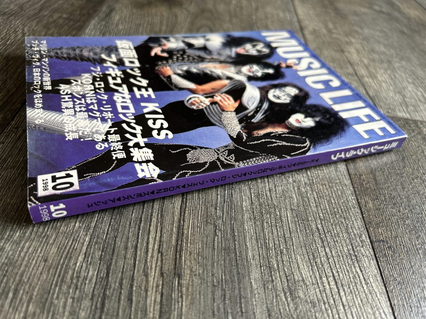 KISS Magazine Music Life Oct 1998 Psycho Circus Japan Japanese Vintage Kiss - Image 3