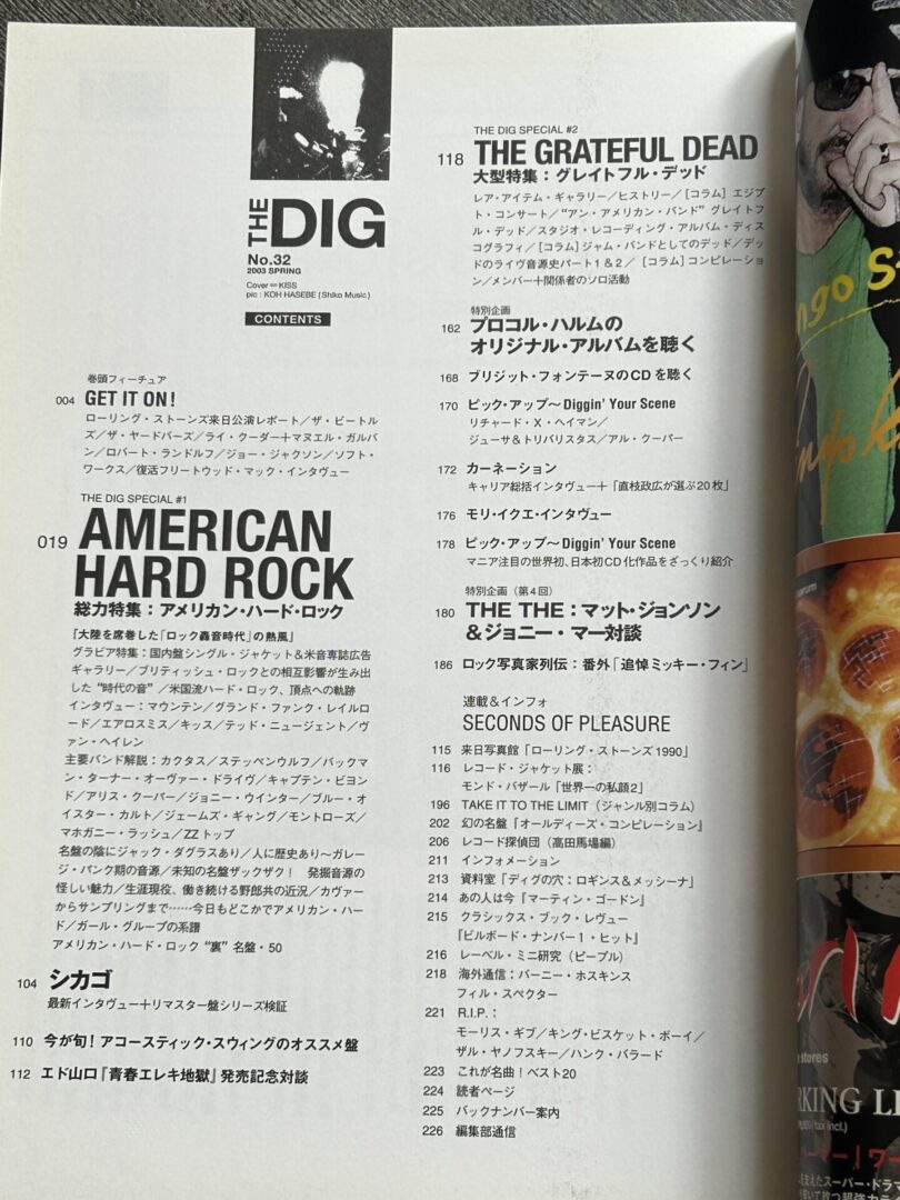 KISS Magazine The Dig #32 2003 Japan Japanese Vintage Kiss Shinko 1970's Aucoin - Image 2