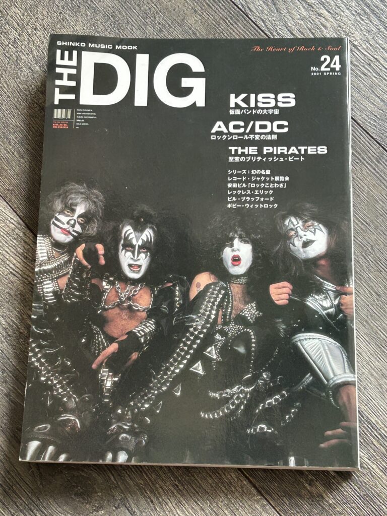 KISS Magazine The Dig #24 2001 Japan Japanese Vintage Kiss Shinko 1970's Aucoin