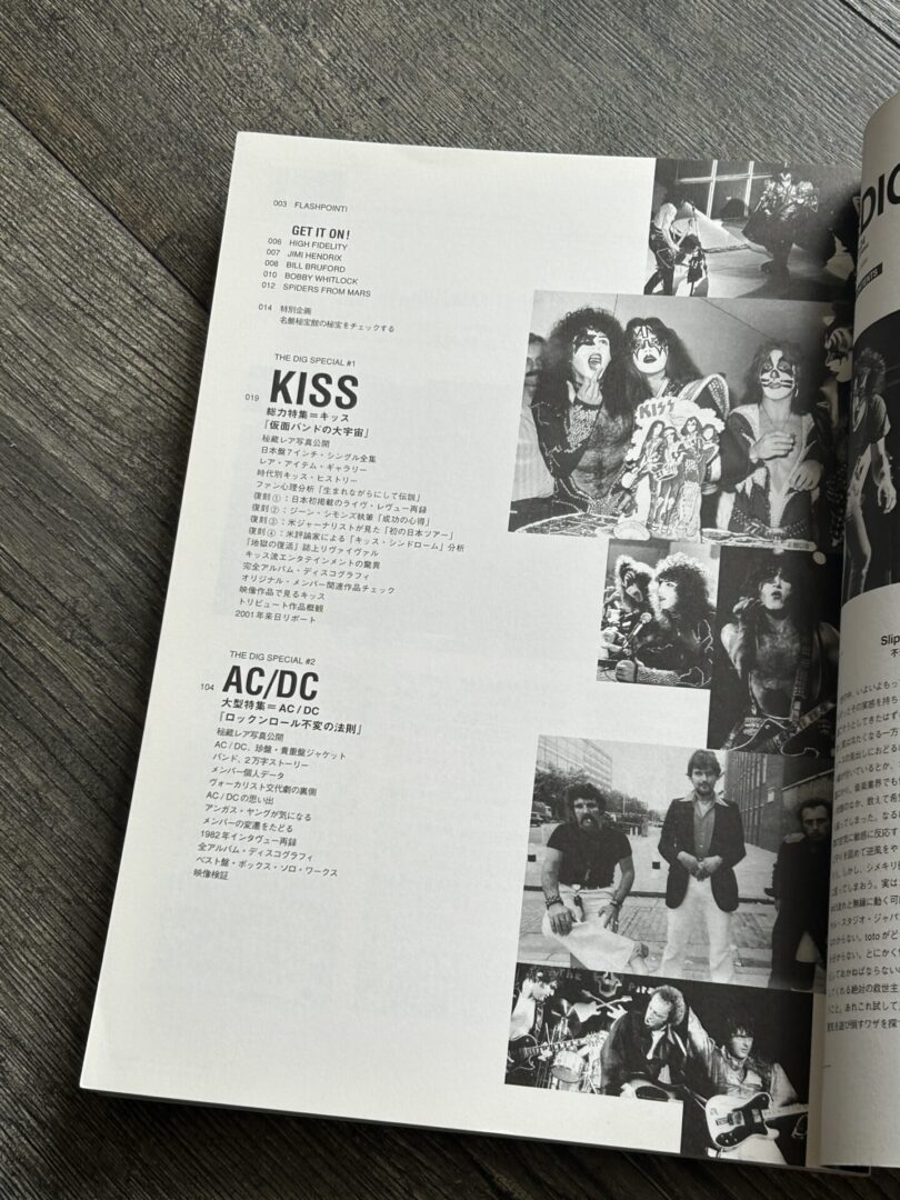 KISS Magazine The Dig #24 2001 Japan Japanese Vintage Kiss Shinko 1970's Aucoin - Image 2