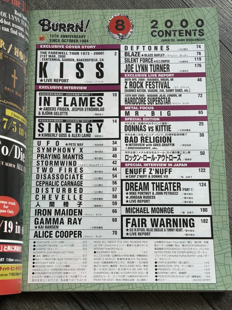 KISS Magazine BURRN Aug 2000 Farewell Tour Japan Japanese Paul Gene Vintage Kiss - Image 2