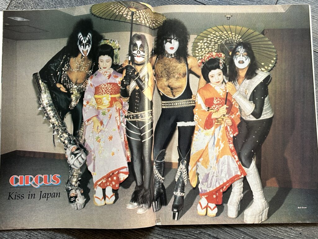 KISS Poster Centerfold Japan Circus Magazine 1978 Vintage Kiss Aucoin Ad