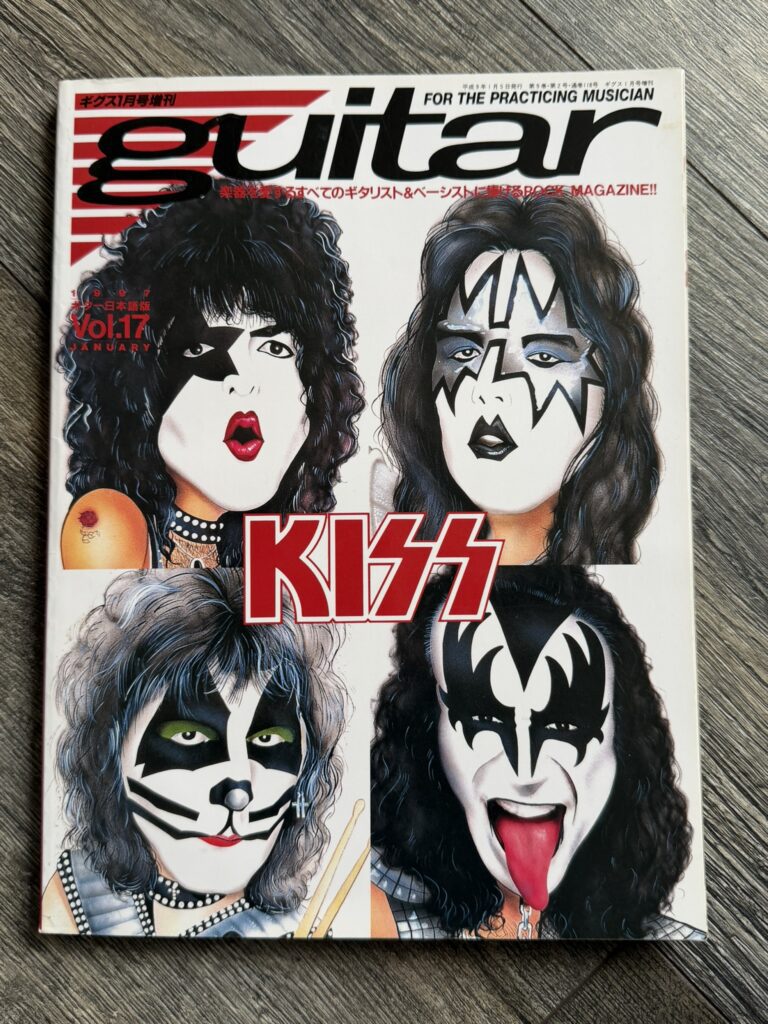 KISS Magazine Guitar For The Practicing Musician '97 Japan Japanese Vintage Kiss