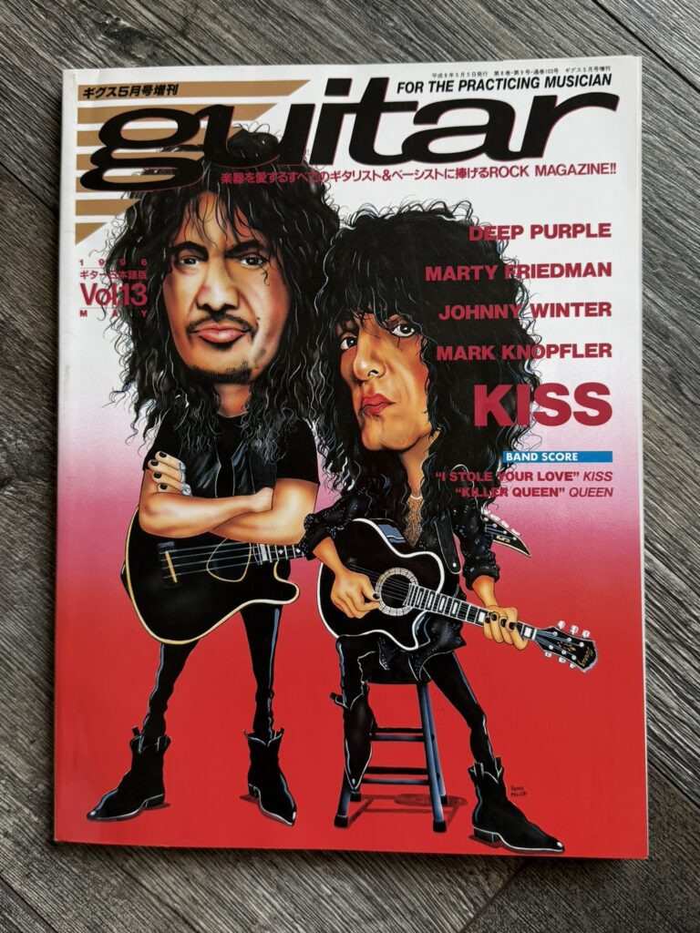 KISS Magazine Guitar For The Practicing Musician '96 Japan Japanese Vintage Kiss