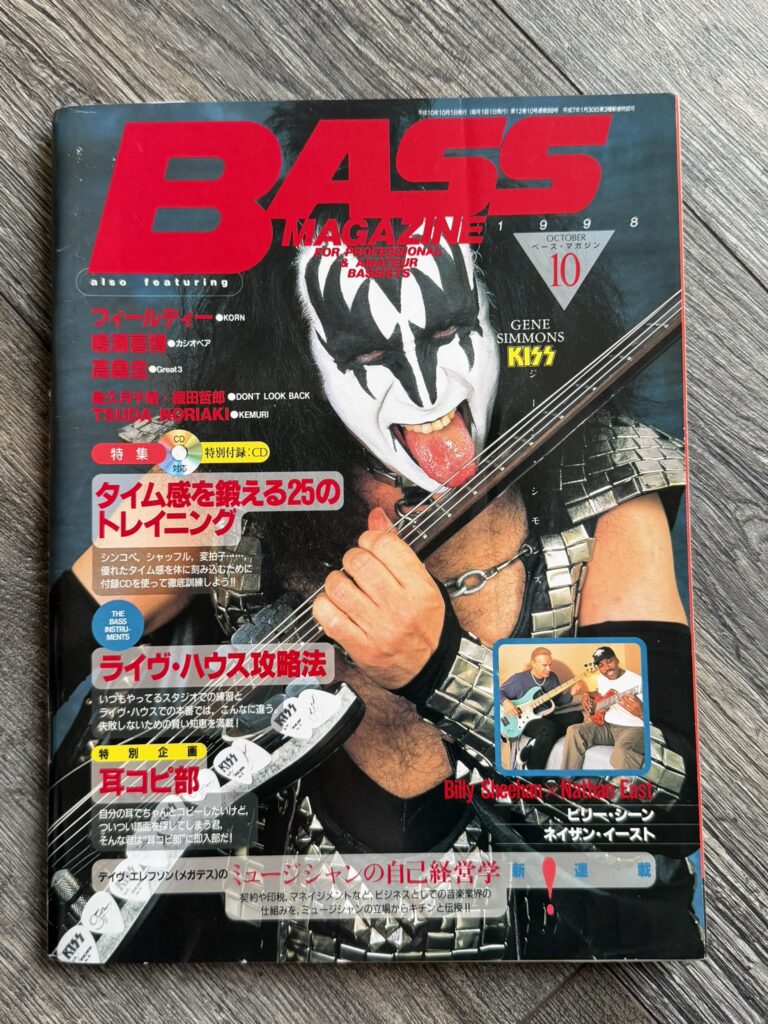KISS Magazine Bass Magazine Oct 1998 Japan Japanese Gene Simmons Vintage Kiss