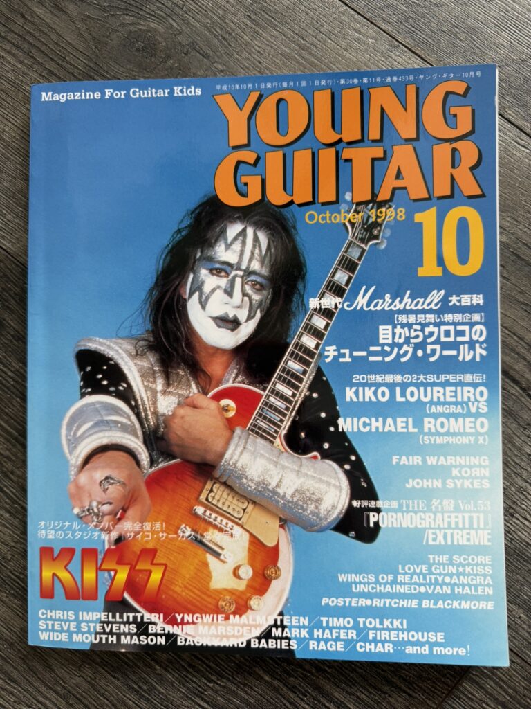 KISS Magazine Young Guitar Oct 1998 ACE FREHLEY Japan Japanese Vintage Kiss