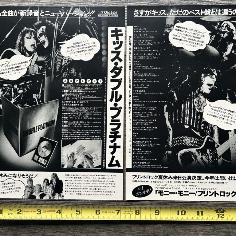 KISS Ad Advert Double Platinum Japan Japanese