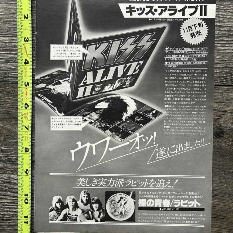 KISS Ad Advert Alive 2 Finally Released Japan Japanese