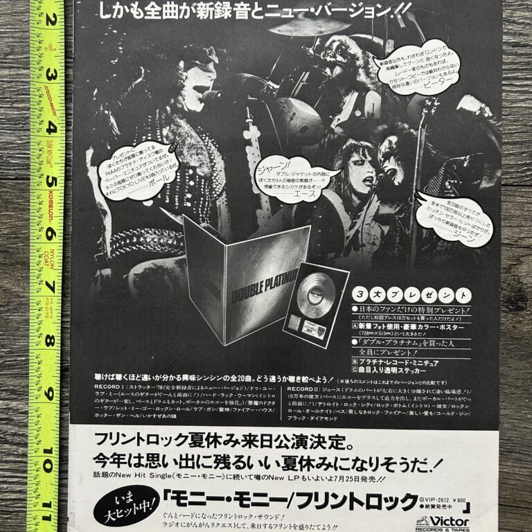 KISS Ad Advert Double Platinum Japan Japanese