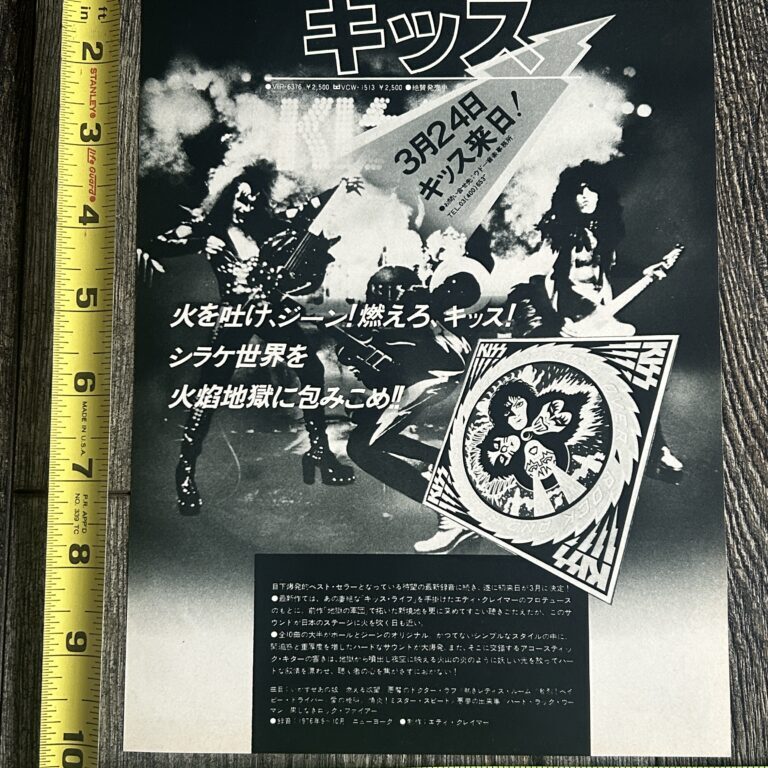 KISS Ad Advert Rock And Roll Over LP Vinyl Album Japan Japanese Vintage Kiss Aucoin