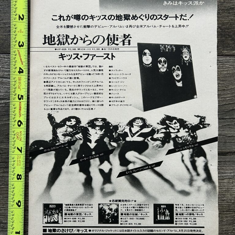 KISS Ad Advert Debut Album Release Japan Japanese 1976 Vintage Kiss Aucoin 7x10