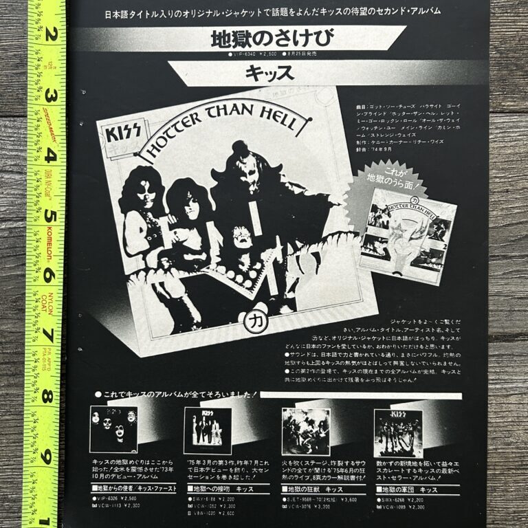 KISS Ad Advert Hotter Than Hell Album Japan Japanese Vintage Kiss Aucoin 7x10