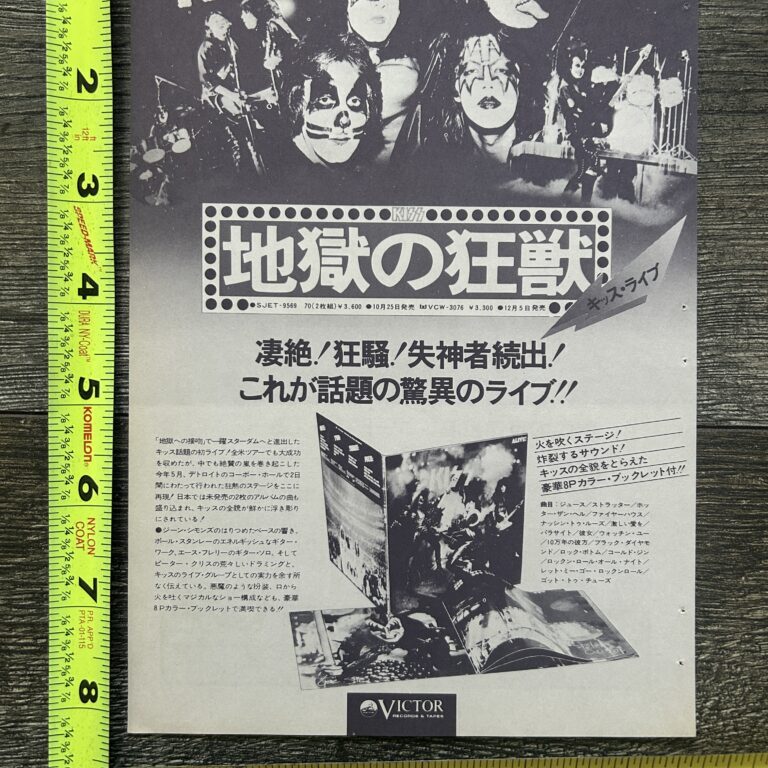 KISS Ad Advert Alive Album Vinyl Record LP Japan Japanese Vintage Kiss Aucoin