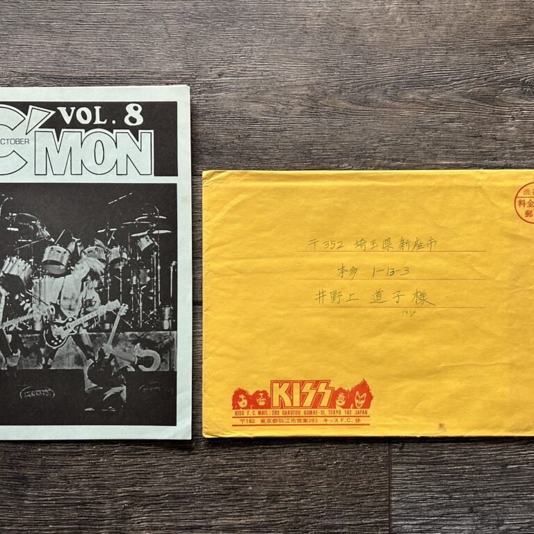 KISS Fanzine Magazine C'Mon #8 1976 Envelope Japan Japanese Vintage Kiss Aucoin