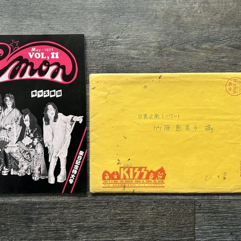 KISS Fanzine Magazine C'Mon #11 1977 Envelope Japan Japanese Vintage Kiss Aucoin