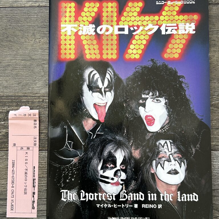 KISS Book Hottest Band In The Land Japan Japanese Shinko Music 1998 Vintage Kiss