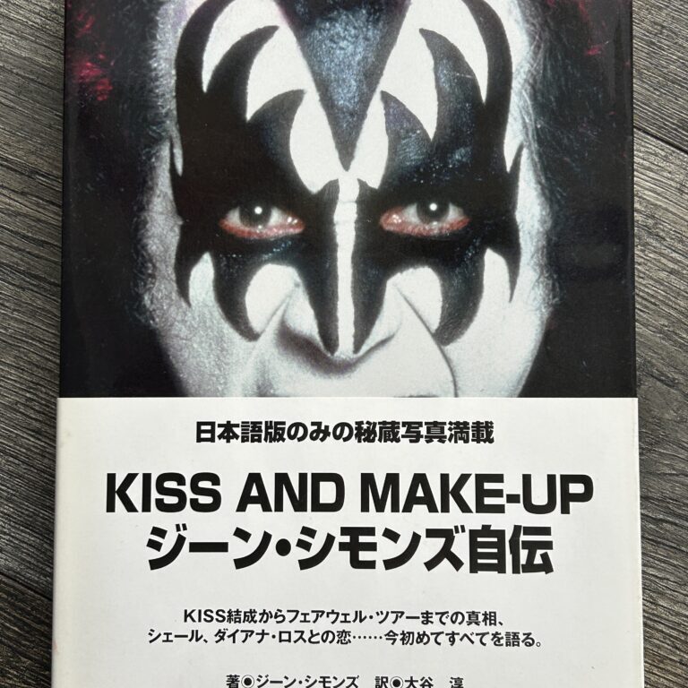 KISS Book Gene Simmons Kiss And Make-Up Japan Japanese Softcover Vintage Kiss