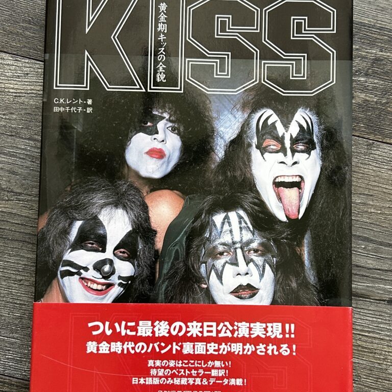 KISS Book Kiss And Sell Japan Japanese OBI CK Lendt Shinko Vintage Kiss Aucoin