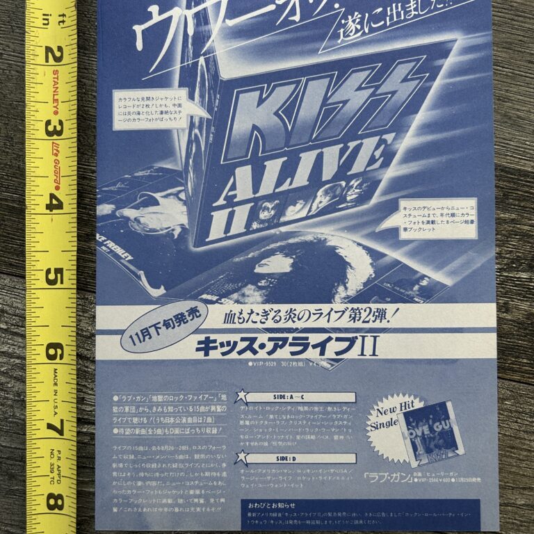 KISS Ad Advert Alive 2 Vinyl Love Gun Single Japan Japanese Blue Vintage Aucoin