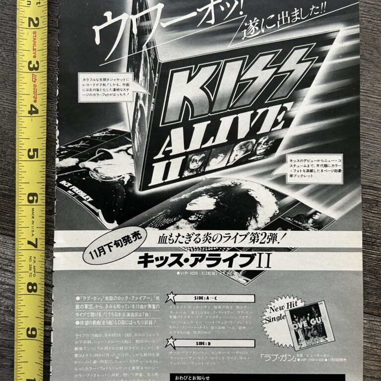 KISS Ad Advert Alive 2 Vinyl Love Gun Single Japan Japanese Vintage Kiss Aucoin