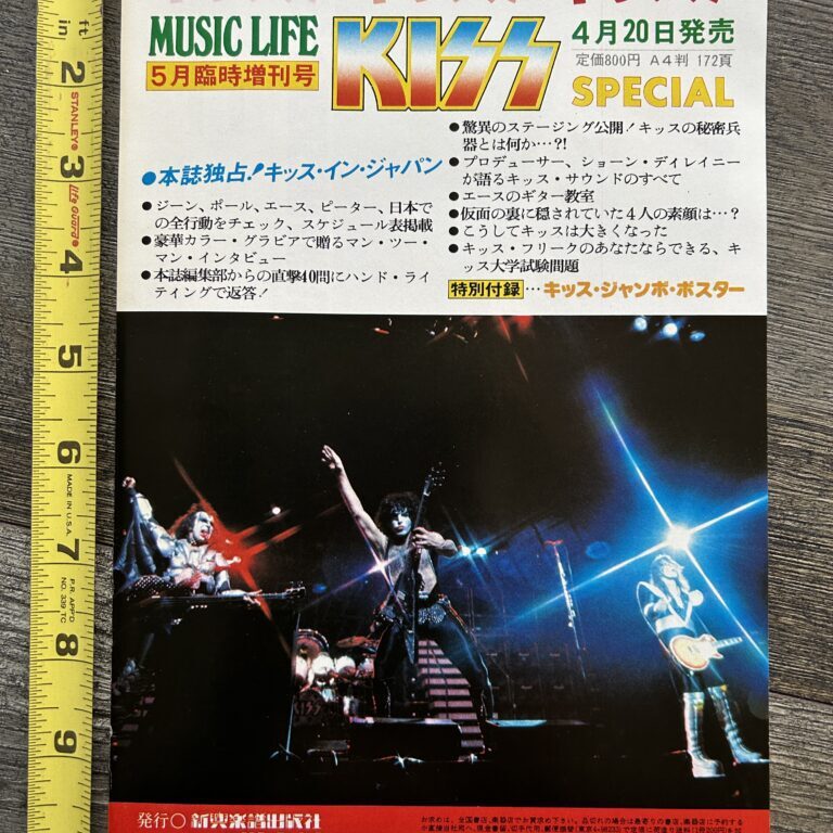 KISS Ad Advert Music Life Special Magazine Japan Japanese Vintage Kiss Aucoin