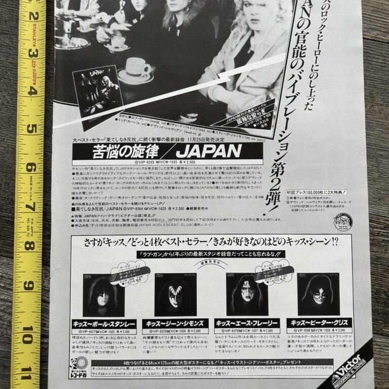 KISS Ad Advert 1978 Solo Albums Vinyl Japan Japanese Vintage Kiss Aucoin