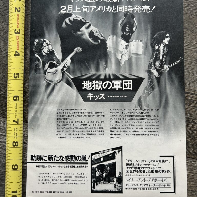 KISS Ad Advert Destroyer Vinyl SWX-6268 Japan Japanese Vintage Kiss Aucoin