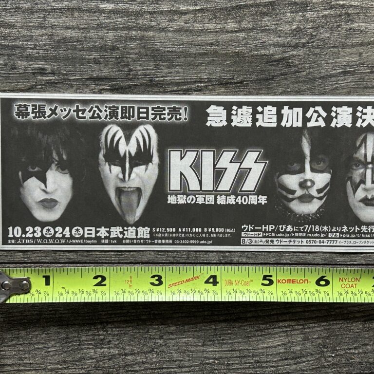 KISS Concert Ad Advert Monster Tour Budokan Japan Japanese 2013 Vintage Kiss