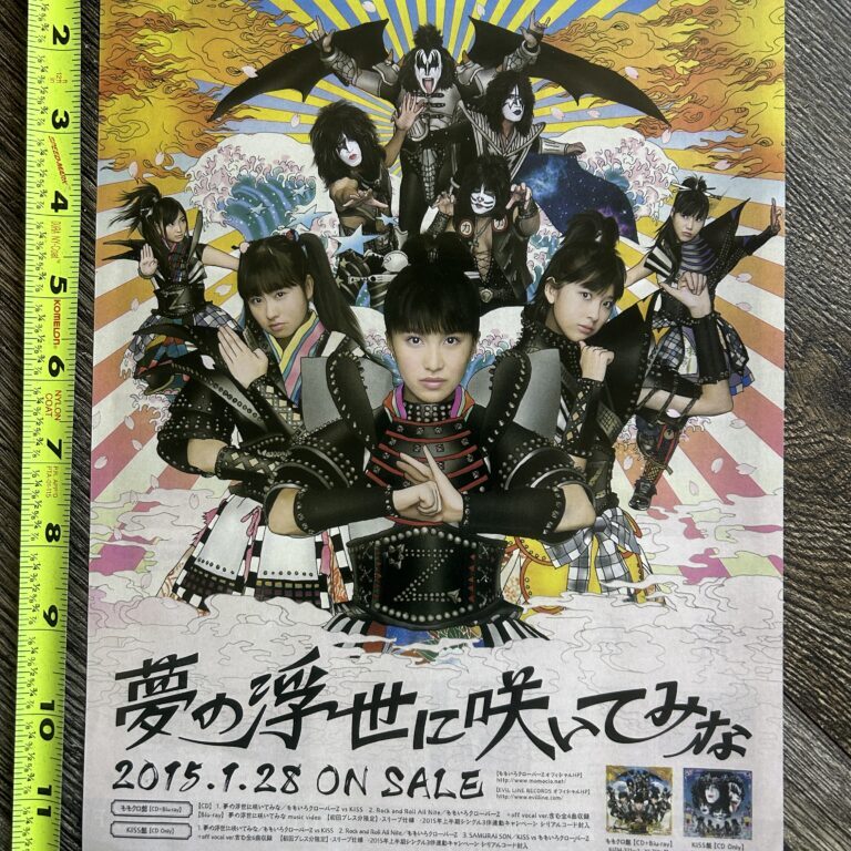 KISS Handbill Flyer Ad Jan 28 2015 Momoiro Clover Z MCZ Album Japan Japanese