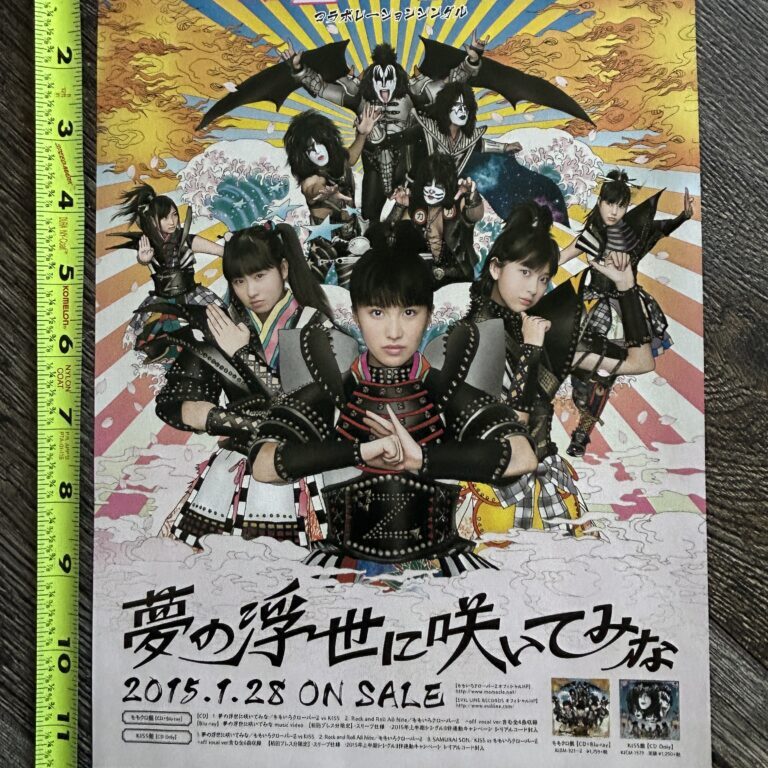 KISS Ad Advert Jan 28 2015 Momoiro Clover Z MCZ Album Release Japan Japanese