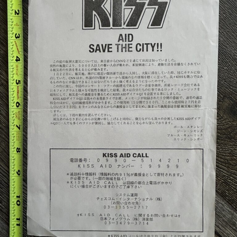 KISS Flyer Ad Advert KISS AID Relief 1995 Earthquake Japan Japanese Vintage Kiss