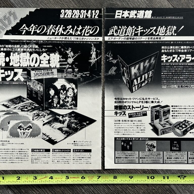 KISS Ad Originals 2 Vinyl Alive 2 Opera Glasses Japan Japanese Vintage Aucoin