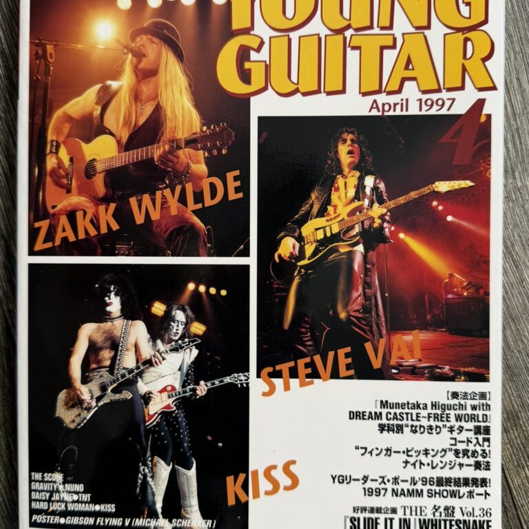 KISS Magazine Young Guitar 1997 Reunion Japan Japanese Vintage Kiss Memorabilia